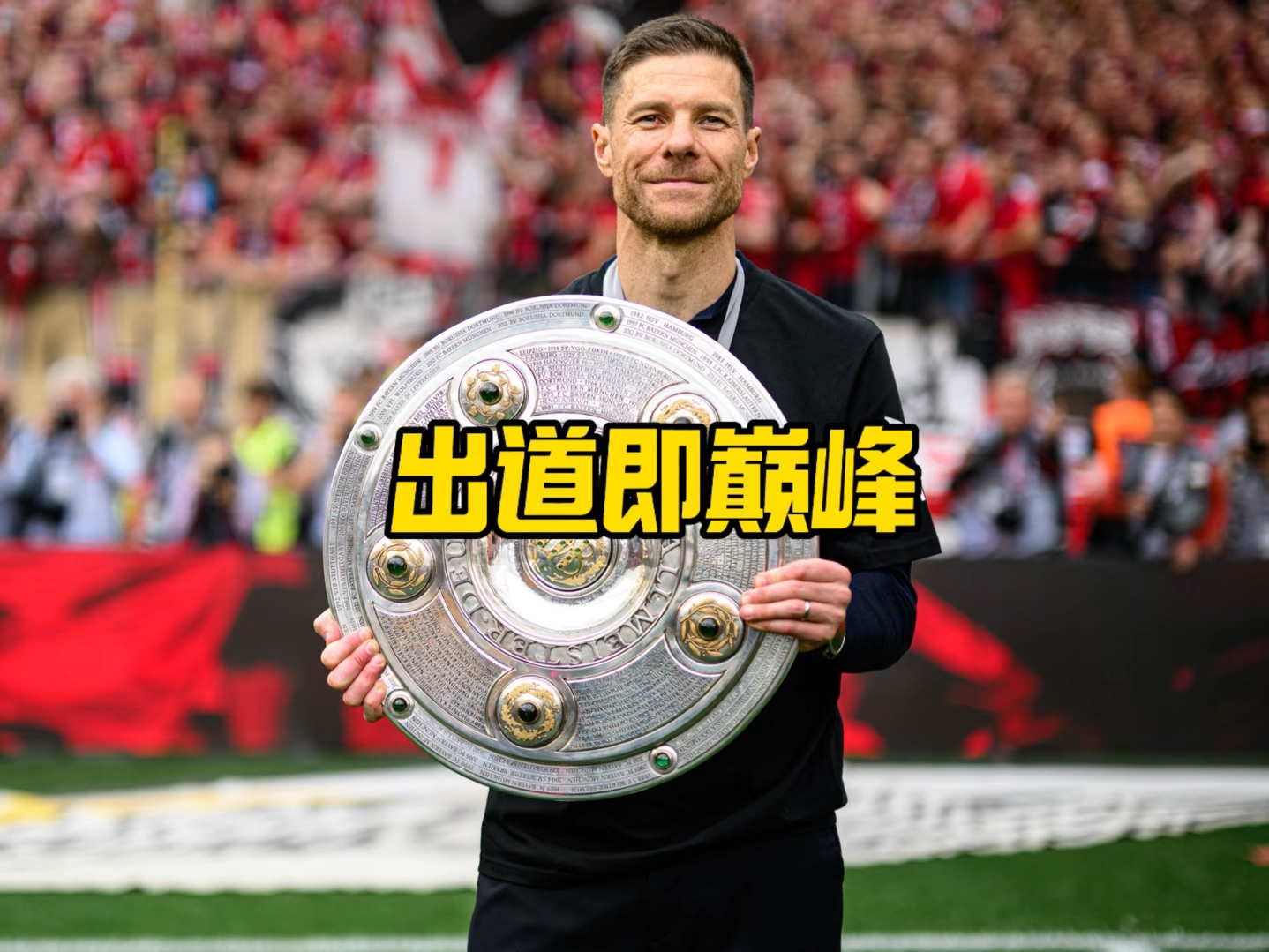 罗瓦当前