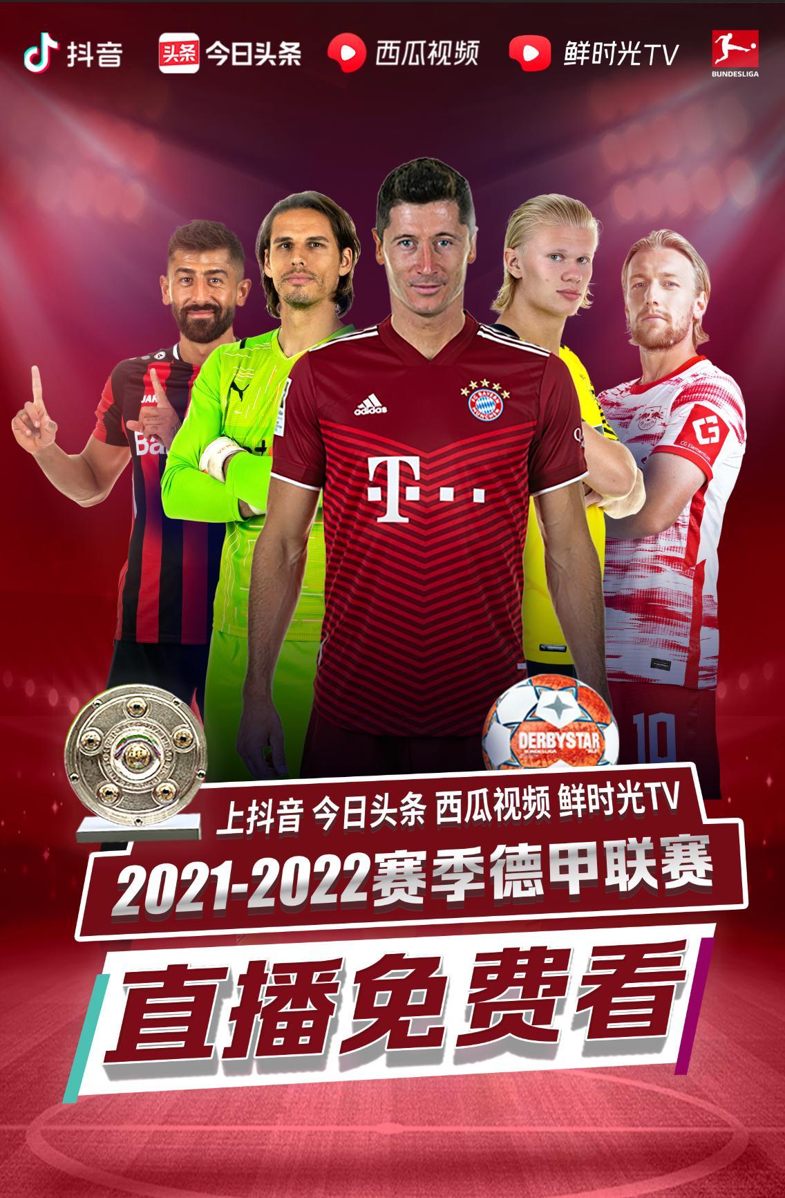 对手中场快